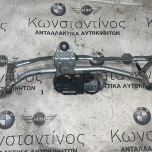 ΜΟΤΕΡ ΥΑΛΟΚΑΘΑΡΙΣΤΗΡΩΝ BMW X4 F26 (ΚΩΔ. ΑΝΤΑΛ. 3397021702)