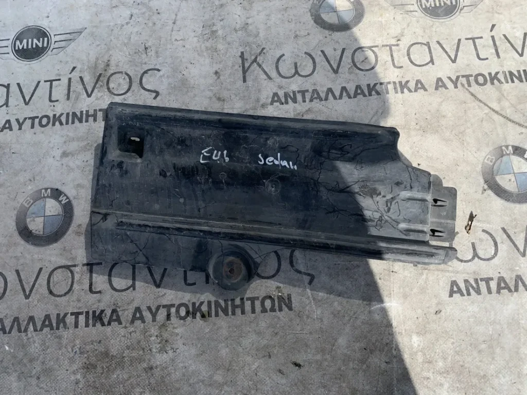 ΕΠΕΝΔΥΣΗ - ΚΑΛΥΜΜΑ ΒΑΣΗΣ ΚΙΝΗΤΗΡΑ ΔΕΞΙΑ BMW ΣΕΙΡΑ 3 E46 (ΚΩΔ. ΑΝΤΑΛ. 51718218118)