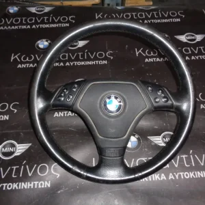 ΤΙΜΟΝΙ (STEERING WHEEL) BMW ΜΕ ΑΕΡΟΣΑΚΟ (AIRBAG) E46 3AKTINO (1999-2002)