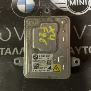 BMW ΜΟΝΑΔΑ ΕΛΕΓΧΟΥ ΦΩΤΩΝ XENON (ΚΩΔΙΚΟΣ ΑΝΤΑΛ.: 7356250) E92 LCI-F12-F13-X3 E83 LCI-X3 F25