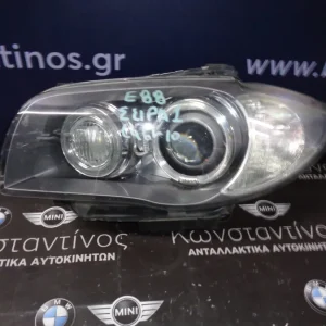 ΦΑΝΑΡΙ ΕΜΠΡΟΣ (FRONT LIGHT) BMW Ε81-E88-E87 BI-XENON CABRIO DYNAMIC (ΚΩΔ. ΑΝΤΑΛ. : 7181281 ) - ΣΕΙΡΑ 1 - ΑΡΙΣΤΕΡΟ (LEFT)