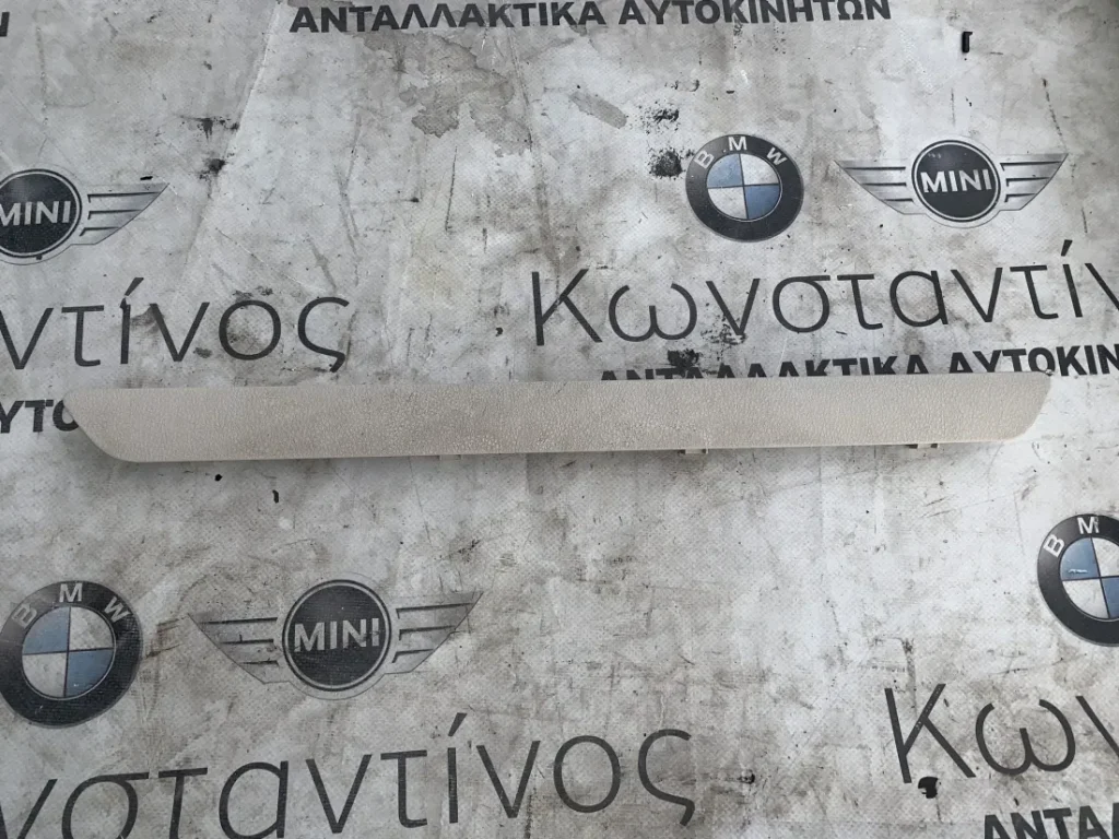 ΔΙΑΚΟΣΜΗΤΙΚΗ ΛΩΡΙΔΑ - ΣΚΑΛΟΠΑΤΙ BMW ΣΕΙΡΑ 7 F01 F02 F03 F04 HYBRID (ΚΩΔ. ΑΝΤΑΛ. 51479123814)
