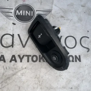 ΔΙΑΚΟΠΤΗΣ ΚΟΤΣΑΔΟΡΟΥ BMW ΣΕΙΡΑ 3, 5, 6 F30 F31 F35 G20 G21 F10 F11 G30 G31 G32 GT X3 F25 G01 (ΚΩΔ. ΑΝΤΑΛ. 9272858)