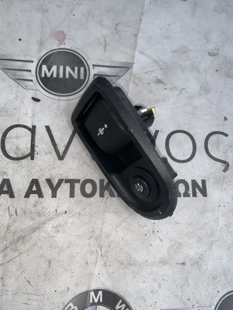 ΔΙΑΚΟΠΤΗΣ ΚΟΤΣΑΔΟΡΟΥ BMW ΣΕΙΡΑ 3, 5, 6 F30 F31 F35 G20 G21 F10 F11 G30 G31 G32 GT X3 F25 G01 (ΚΩΔ. ΑΝΤΑΛ. 9272858)