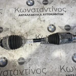 ΗΜΙΑΞΟΝΙΟ ΕΜΠΡΟΣ ΑΡΙΣΤΕΡΑ MINI F55 F56 F57 (ΚΩΔ. ΑΝΤΑΛ. 31608643371)