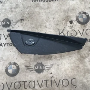 ΔΙΑΚΟΣΜΗΤΙΚΟ ΚΑΛΥΜΜΑ ΤΑΜΠΛΟΥ ΔΕΞΙΑ BMW X1 F48 49 X2 F39 (ΚΩΔ. ΑΝΤΑΛ. 51459292146)