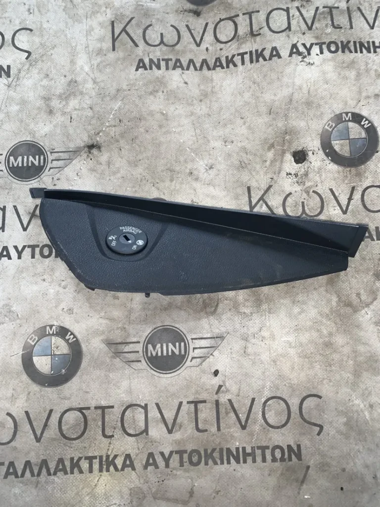 ΔΙΑΚΟΣΜΗΤΙΚΟ ΚΑΛΥΜΜΑ ΤΑΜΠΛΟΥ ΔΕΞΙΑ BMW X1 F48 49 X2 F39 (ΚΩΔ. ΑΝΤΑΛ. 51459292146)