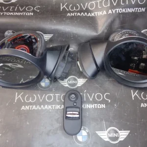 ΚΑΘΡΕΠΤΕΣ ΕΞΩΤΕΡΙΚΟΙ (MIRRORS) ΜΕ ΔΙΑΚΟΠΤΗ ΑΠΛΟΙ MINI F56