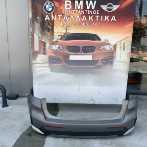 ΠΡΟΦΥΛΑΚΤΗΡΑΣ ΠΙΣΩ BMW X1 U11