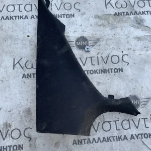 ΔΙΑΚΟΣΜΗΤΙΚΟ ΚΑΛΥΜΜΑ ΚΟΛΟΝΑΣ BMW ΣΕΙΡΑ 5 G30 G31 (ΚΩΔ. ΑΝΤΑΛ. 51437384534)