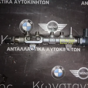 ΜΠΕΚΙΕΡΑ BMW F20 LCI-X1 F48 (ΚΩΔ. ΜΠΕΚΙΕΡΑΣ 8511629 )