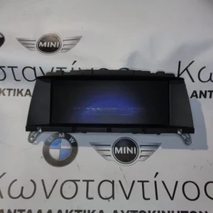 ΟΘΟΝΗ (SCREEN) BMW X3 F25-X4 F26 8.8 (ΚΩΔ. ΑΝΤΑΛ.: 9294300 )