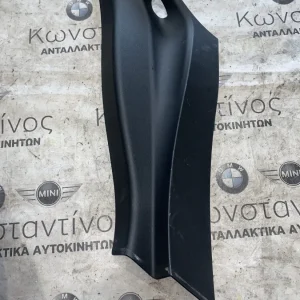 ΔΙΑΚΟΣΜΗΤΙΚΟ ΚΑΛΥΜΜΑ ΚΟΛΩΝΑΣ ΑΡΙΣΤΕΡΑ BMW X1 F48 F49 (ΚΩΔ. ΑΝΤΑΛ. 51437326835)