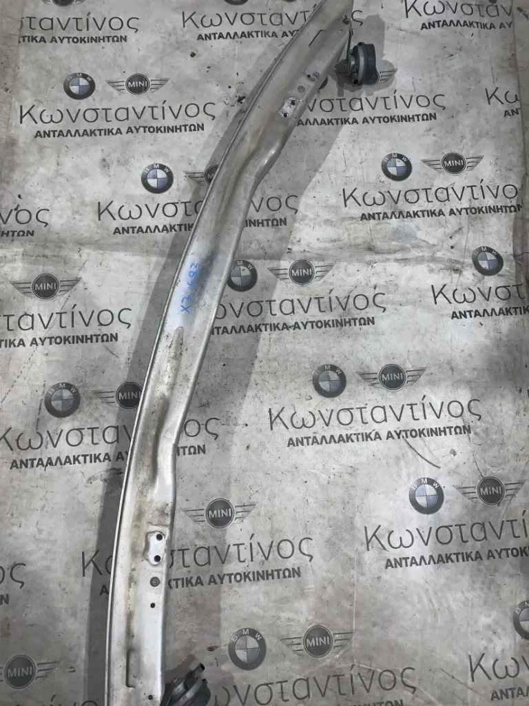 ΤΡΑΒΕΡΣΑ - ΦΟΡΕΑΣ ΠΡΟΦΥΛΑΚΤΗΡΑ ΕΜΠΡΟΣ BMW X3 E83 (ΚΩΔ. ΑΝΤΑΛ. 51113403438)