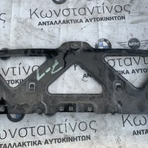 ΒΑΣΗ ΠΡΟΦΥΛΑΚΤΗΡΑ BMW ΣΕΙΡΑ 6, 7 G32 GT G11 G12 (ΚΩΔ. ΑΝΤΑΛ. 7409748)