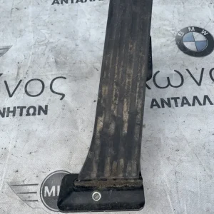 ΠΕΝΤΑΛ ΓΚΑΖΙΟΥ BMW ΣΕΙΡΑ 1, 3, 4 F20 F21 F30 F31 F34 GT F32 F33 F36 GC X5 F15 X5 M F85 X6 F16 X6 M F86 X7 G07 M3 F80 (ΚΩΔ. ΑΝΤΑΛ. 35126853175)