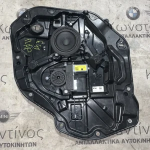 ΑΝΕΒΑΤΟΡΙ ΠΑΡΑΘΥΡΟΥ ΜΕ ΜΟΤΕΡ ΠΙΣΩ ΑΡΙΣΤΕΡΑ BMW ΣΕΙΡΑ 1 F40 (ΚΩΔ. ΑΝΤΑΛ. 5A02FA7)