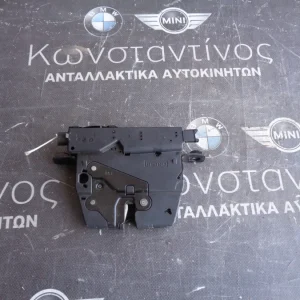 ΚΛΕΙΔΑΡΙΑ ΠΟΡΤ ΜΠΑΓΑΖ - ΠΙΣΩ ΚΑΠΟ BMW F30-F32-F10 (ΚΩΔ. ΑΝΤΑΛ. 7224692 )