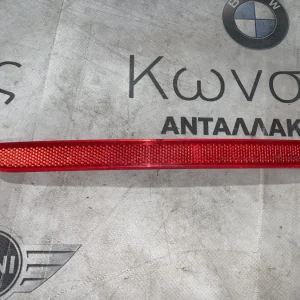 ΑΝΑΚΛΑΣΤΗΡΑΣ ΦΩΤΟΣ ΠΡΟΦΥΛΑΚΤΗΡΑ ΠΙΣΩ ΑΡΙΣΤΕΡΑ BMW ΣΕΙΡΑ 4 F32 F33 F36 GC (ΚΩΔ. ΑΝΤΑΛ. 7847233)