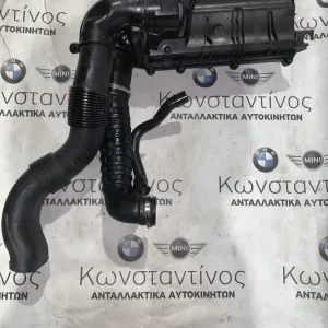 ΣΩΛΗΝΑΣ ΑΝΑΡΟΦΗΣΗΣ MINI COOPER S (13712753082)