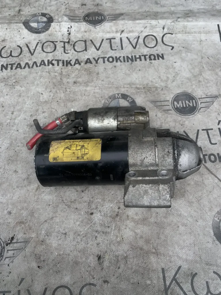 ΕΚΚΙΝΗΤΗΣ - ΜΙΖΑ BMW ΣΕΙΡΑ 1, 2, 3, 4, 5 (ΚΩΔ. ΑΝΤΑΛ. 12417798006)