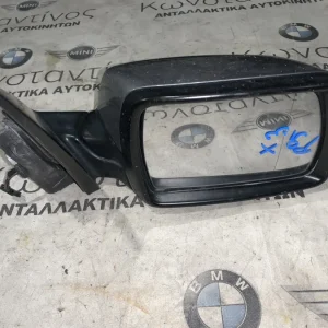 ΚΑΘΡΕΠΤΗΣ ΑΝΑΚΛΙΝΟΜΕΝΟΣ ΔΕΞΙΑ BMW X3 E83 (ΚΩΔ. ΑΝΤΑΛ. 010790)