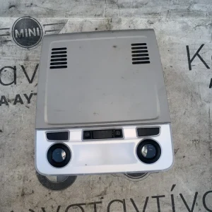 ΚΕΝΤΡΟ ΔΙΑΚΟΠΤΩΝ ΟΡΟΦΗΣ - ΠΛΑΦΟΝΙΕΡΑ BMW ΣΕΙΡΑ 3 E90 E91 E92 X1 E84 (ΚΩΔ. ΑΝΤΑΛ. 9137481)