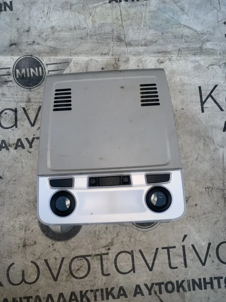 ΚΕΝΤΡΟ ΔΙΑΚΟΠΤΩΝ ΟΡΟΦΗΣ - ΠΛΑΦΟΝΙΕΡΑ BMW ΣΕΙΡΑ 3 E90 E91 E92 X1 E84 (ΚΩΔ. ΑΝΤΑΛ. 9137481)