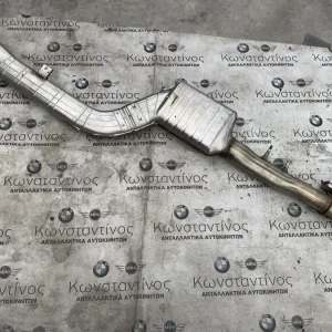 ΕΞΑΤΜΙΣΗ BMW ΣΕΙΡΑ 5, 7 G30 G31 G11 G12 (ΚΩΔ. ΑΝΤΑΛ. 8598399)