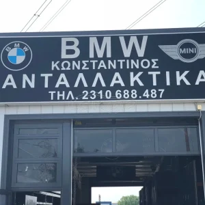 BMW ΣΑΛΟΝΙ (SEATS) E93 CABRIO ΜΑΥΡΟ ΔΕΡΜΑ ΟΧΙ (NO) BUCKET ΗΛΕΚΤΡΙΚΟ ΜΕ ΜΝΗΜΕΣ