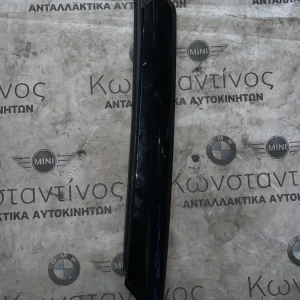 ΔΙΑΚΟΣΜΗΤΙΚΟ ΚΑΛΥΜΜΑ ΚΟΛΩΝΑΣ ΔΕΞΙΑ ΜΙΝΙ COUNTRYMAN F60 (ΚΩΔ. ΑΝΤΑΛ. 7390104)