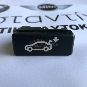 BMW ΔΙΑΚΟΠΤΗΣ ΑΥΤΟΜΑΤΟ ΠΙΣΩ ΚΑΠΩ Χ5 Ε70-Χ6 Ε71