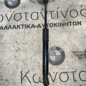 ΑΜΟΡΤΙΣΕΡ ΚΑΠΟΥ MINI F55 F56 F57 (ΚΩΔ. ΑΝΤΑΛ. 51237300567)