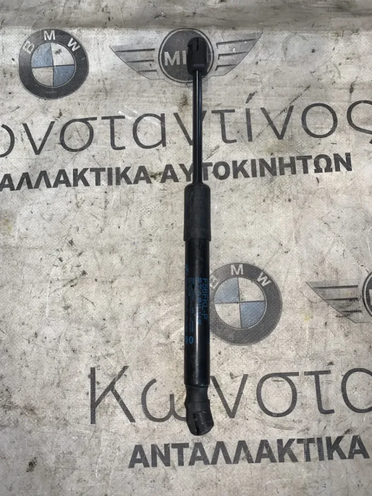 ΑΜΟΡΤΙΣΕΡ ΚΑΠΟΥ MINI F55 F56 F57 (ΚΩΔ. ΑΝΤΑΛ. 51237300567)