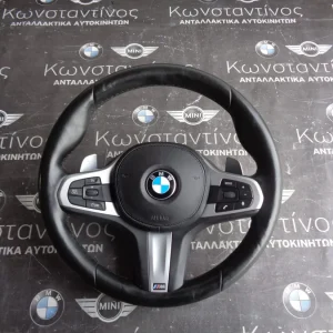 ΤΙΜΟΝΙ (STEERING WHEEL) ΜΕ ΑΕΡΟΣΑΚΟ (AIRBAG) KAI ME PADDLES M PACK BMW X3 G01-X4 G02-G30-G11-F40 ΣΕΙΡΑ 5 ΚΑΙ 1