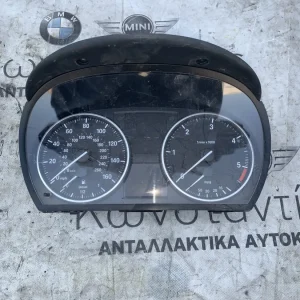 ΚΑΝΤΡΑΝ - ΚΟΝΤΕΡ BMW ΣΕΙΡΑ 3 E90 E91 E92 E93 X1 E84 (ΚΩΔ. ΑΝΤΑΛ. 9220964)