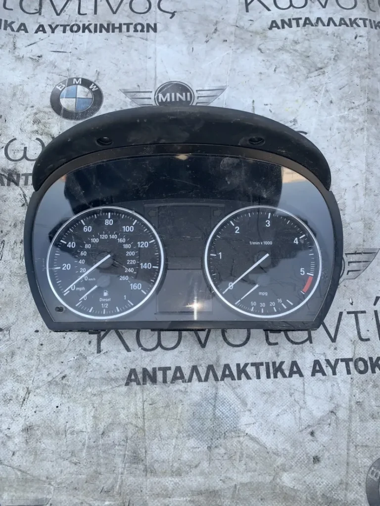 ΚΑΝΤΡΑΝ - ΚΟΝΤΕΡ BMW ΣΕΙΡΑ 3 E90 E91 E92 E93 X1 E84 (ΚΩΔ. ΑΝΤΑΛ. 9220964)