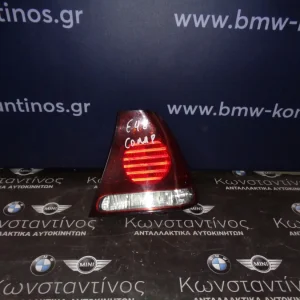 ΦΑΝΑΡΙ ΠΙΣΙΝO (REAR LIGHT) BMW Ε46 COMPACT ΣΕΙΡΑ 3 ΚΟΚΚΙΝΟ ΦΟΝΤΟ - (ΚΩΔ. ΑΝΤΑΛ.: 6927764 ) - ΔΕΞΙ (RIGHT)