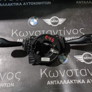 ΦΛΑΣΙΕΡΑ ΚΑΙ ΤΑΙΝΙΑ ΤΙΜΟΝΙΟΥ BMW ΣΕΙΡΑ 3 Ε46-Z4 E85-X3 E83-X5 E53 (ΚΩΔ. ΑΝΤΑΛ.: 8377488 KAI 8379091 )