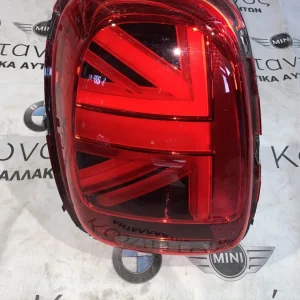 ΦΑΝΑΡΙ ΠΙΣΩ MINI ENGLISH VERSION F56 (7435135)