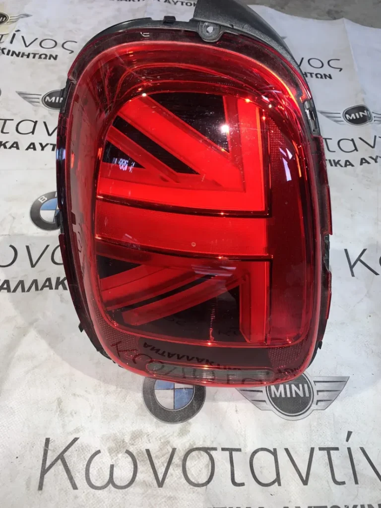 ΦΑΝΑΡΙ ΠΙΣΩ MINI ENGLISH VERSION F56 (7435135)