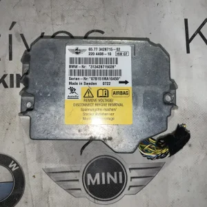 ΕΓΚΕΦΑΛΟΣ ΑΕΡΟΣΑΚΟΥ MINI COOPER S R56 (ΚΩΔ. ΑΝΤΑΛ. 65773428715)