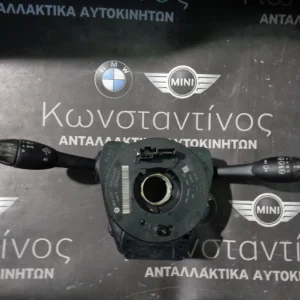 ΦΛΑΣΙΕΡΑ ΚΑΙ ΤΑΙΝΙΑ ΤΙΜΟΝΙΟΥ MINI R56-R55 (ΚΩΔ. ΑΝΤΑΛ.: 9253763 )