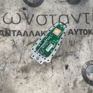 ΔΙΑΚΟΣΜΗΤΙΚΟ ΚΑΛΥΜΜΑ ΚΕΡΑΙΑΣ ΟΡΟΦΗΣ BMW ΣΕΙΡΑ 1, 3, 5 (ΚΩΔ. ΑΝΤΑΛ. 1682708)