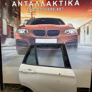 BMW ΠΟΡΤΑ (DOOR) ΟΠΙΣΘΙΑ(REAR) R X1 E84 (2010-2016)