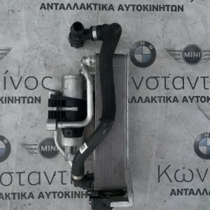 ΨΥΓΕΙΑΚΙ ΣΑΣΜΑΝ - ΣΥΜΠΥΚΝΩΤΗΣ / ΣΥΣΤΗΜΑ ΚΛΙΜΑΤΙΣΜΟΥ BMW ΣΕΙΡΑ 1, 2, 3, 4 F20 F21 F22 F23 F30 F31 F34 GT F35 F32 F33 F36 GC (ΚΩΔ. ΑΝΤΑΛ. 64509338330)