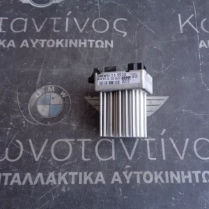 ΑΝΤΙΣΤΑΣΗ ΚΑΛΟΡΙΦΕΡ BMW E46-X3 E83 ΣΕΙΡΑ 3 (ΚΩΔ. ΑΝΤΑΛ.: 6920365 )