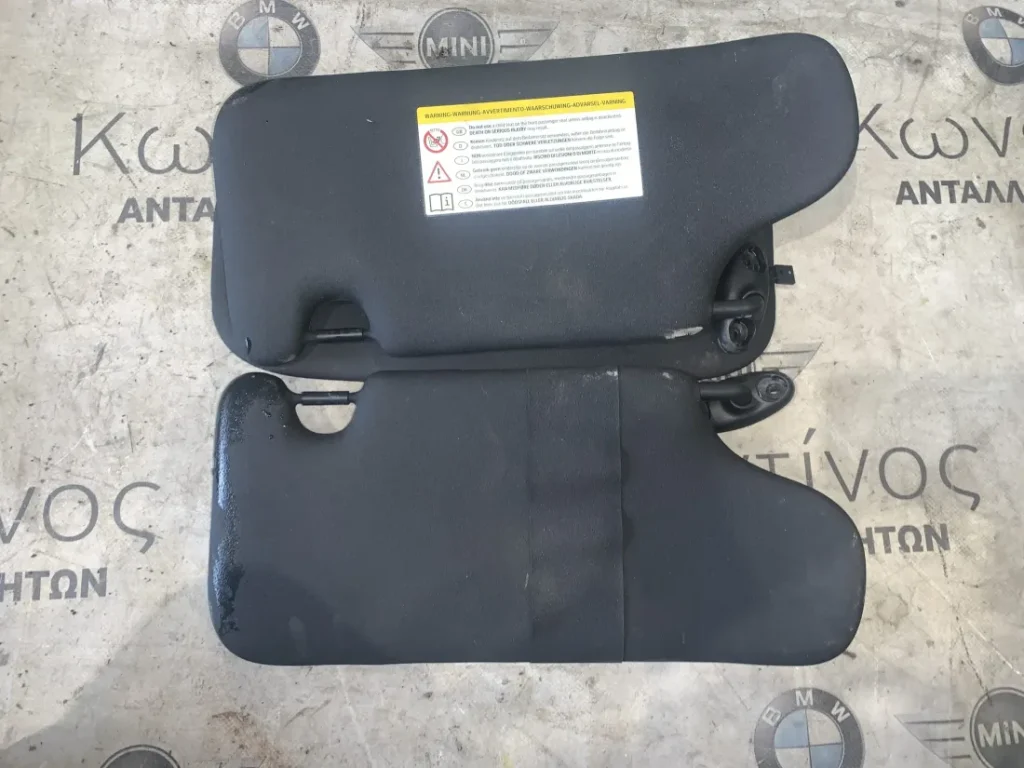 ΣΚΙΑΔΙΑ MINI R56 (ΚΩΔ. ΑΝΤΑΛ. 0567200)