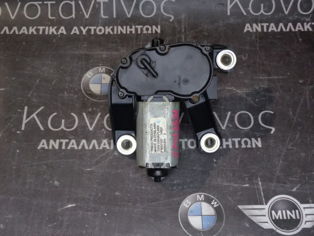 ΜΟΤΕΡ ΥΑΛΟΚΑΘΑΡΙΣΤΗΡΑ ΠΙΣΩ ΤΖΑΜΟΠΟΡΤΑΣ MINI R50-R53-R56 (ΚΩΔ. ΑΝΤΑΛ.: 7036154 )