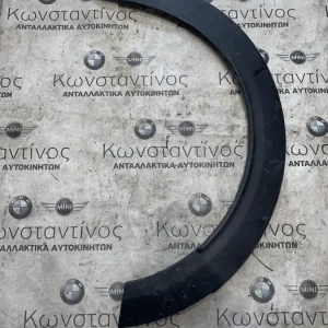 ΦΡΥΔΑΚΙ ΦΤΕΡΟΥ ΕΜΠΡΟΣ ΔΕΞΙΑ MINI COUNTRYMAN F60 (ΚΩΔ. ΑΝΤΑΛ. 51777389366)